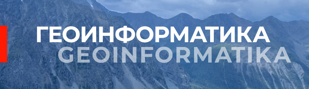 Geoinformatika